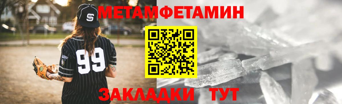 Амфетамин 98%  АМФ  Куйбышев  Вход с VPN 