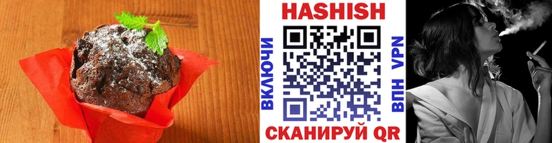 Еда ТГК конопля  Куйбышев 