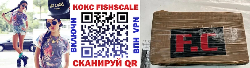 КОКАИН VHQ  Куйбышев 
