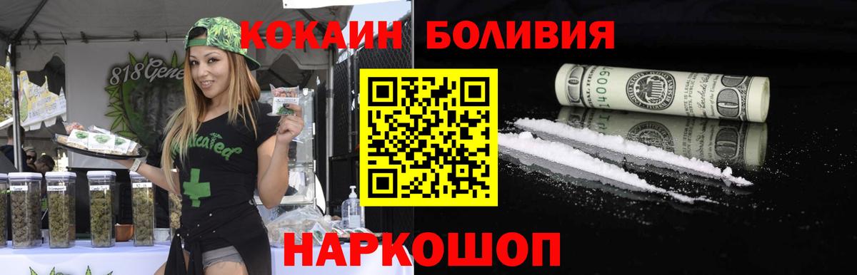 КОКАИН 99% Куйбышев