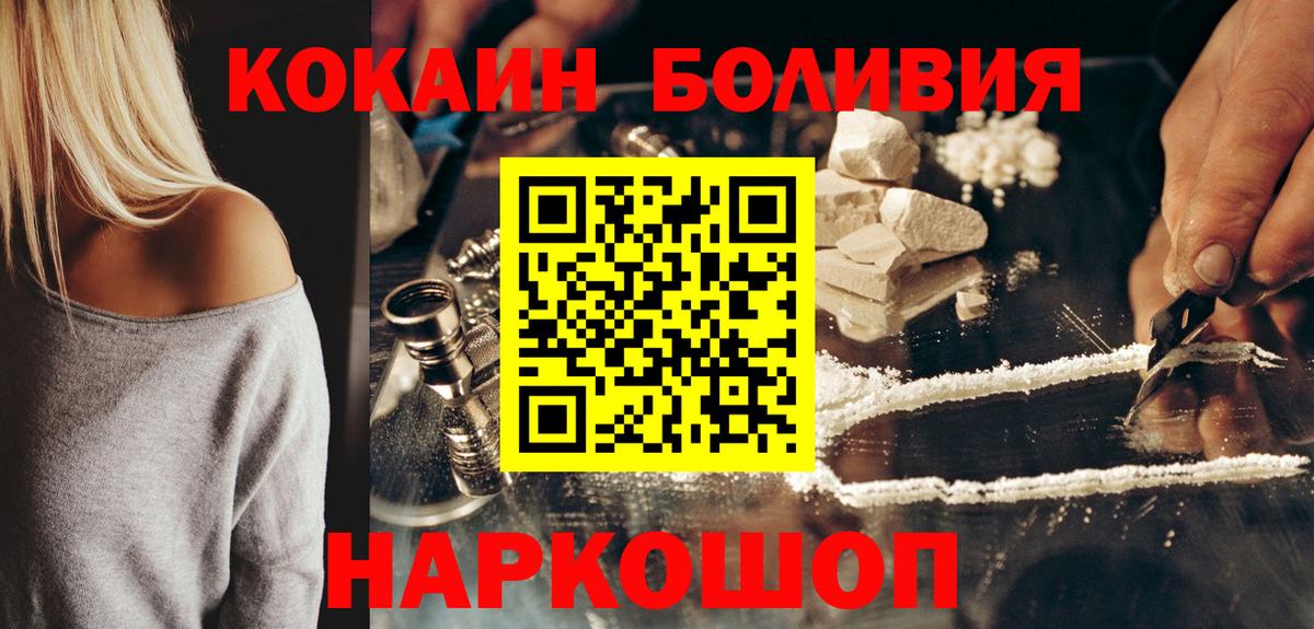 Меф кристаллы  Кодеин  Каннабис  ГАШИШ  Вход с VPN  Куйбышев  MDMA  ГАШ 