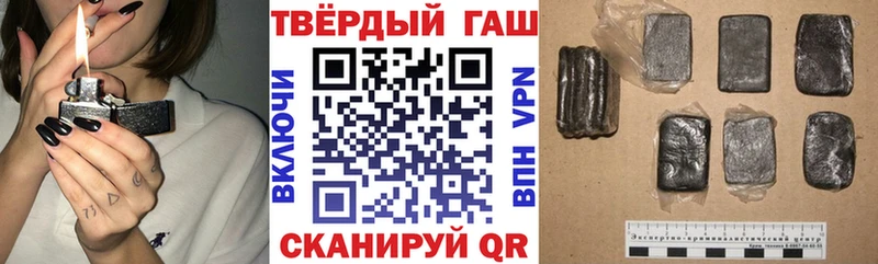 Гашиш ice o lator  Куйбышев 