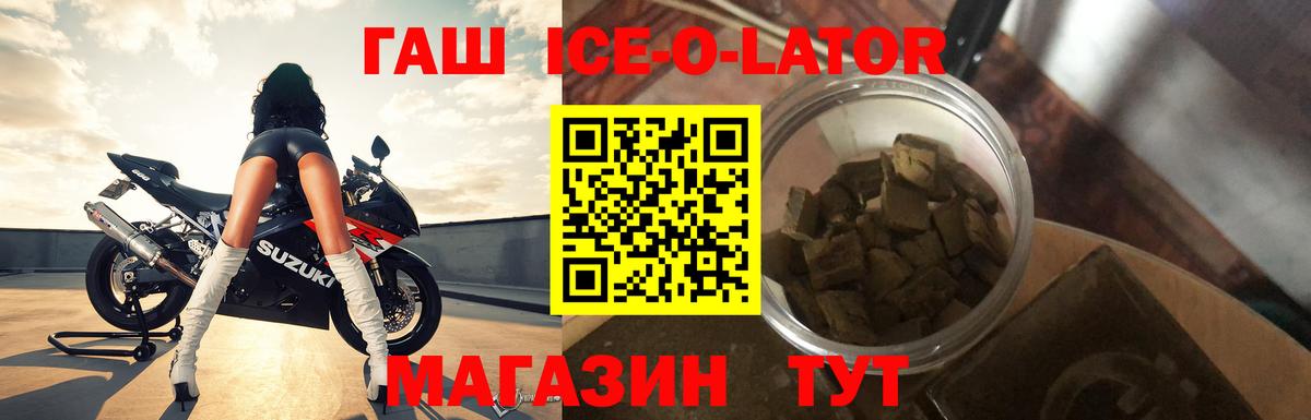ГАШИШ hashish Куйбышев