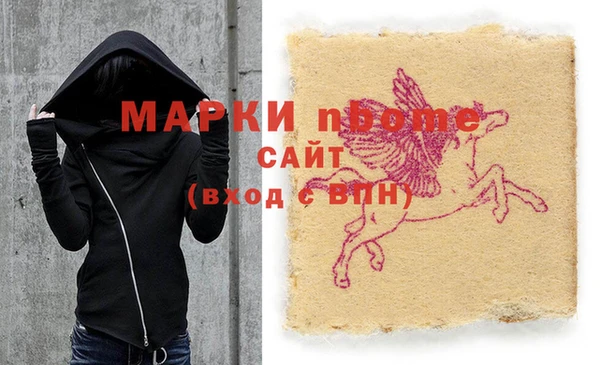 марки lsd Алексеевка