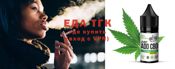 меф Алексин