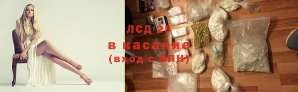 марки lsd Алексеевка