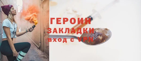героин Алзамай