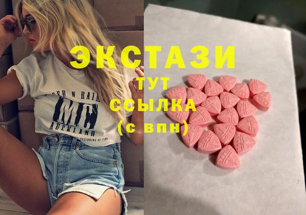 меф Алексин