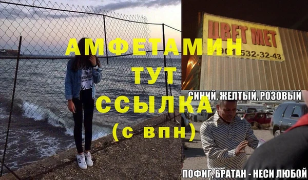 меф Алексин