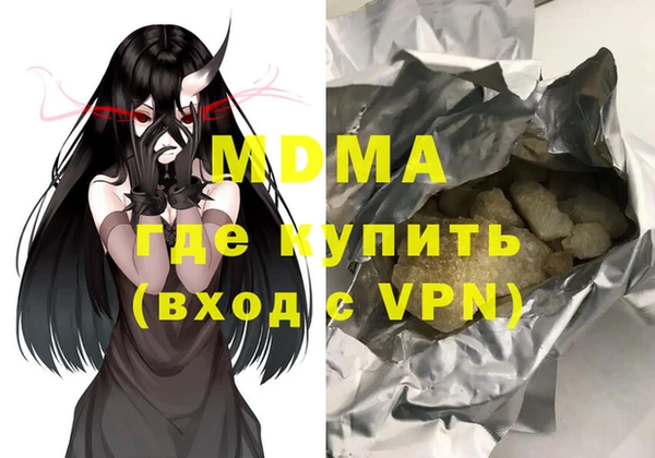 героин Алзамай