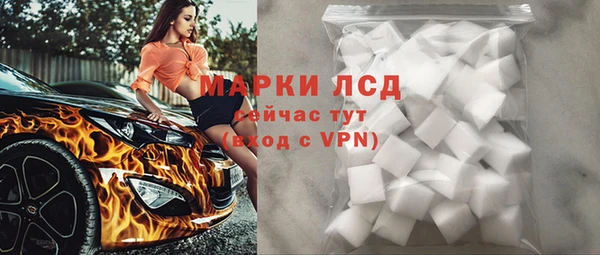 марки lsd Алексеевка
