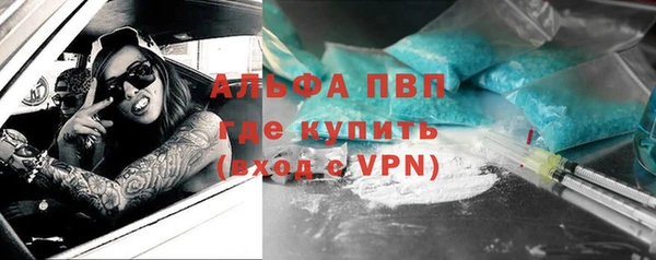 марки lsd Алексеевка