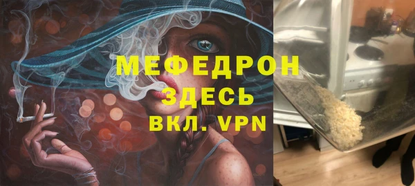 меф Алексин