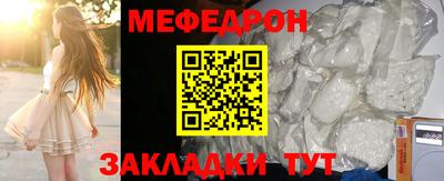 MDMA Premium VHQ Камышлов