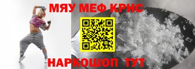 бутират Кандалакша