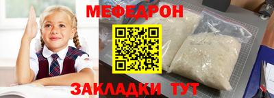 мет Канаш