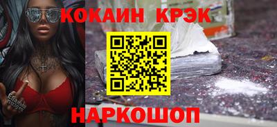 бутират Кандалакша