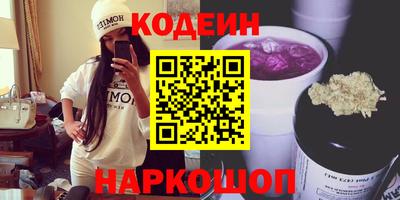 бутират Кандалакша
