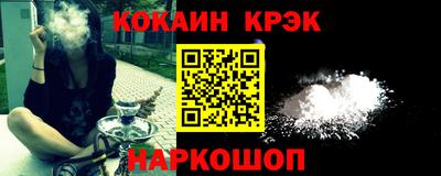 бутират Кандалакша