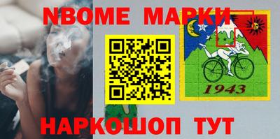 бутират Кандалакша