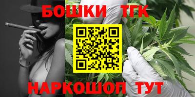 мет Канаш