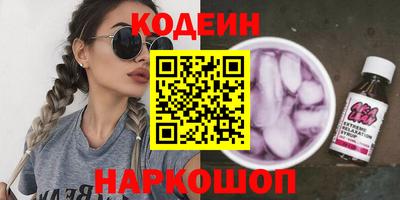 бутират Кандалакша