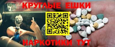 мет Канаш