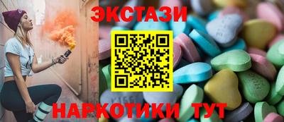бутират Кандалакша