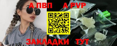 бутират Кандалакша