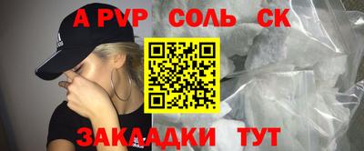 бутират Кандалакша