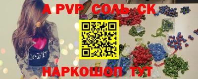 бутират Кандалакша