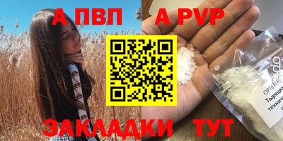 бутират Кандалакша