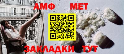 мет Канаш