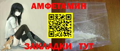 бутират Кандалакша