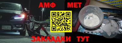 бутират Кандалакша