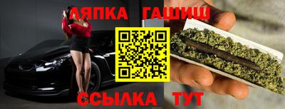 мет Канаш