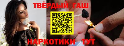 бутират Кандалакша