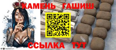 бутират Кандалакша
