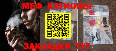 бутират Кандалакша