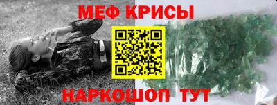 мет Канаш