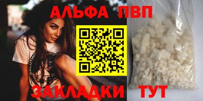 бутират Кандалакша