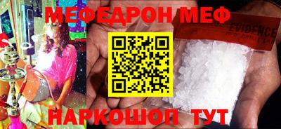 мет Канаш