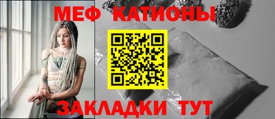 бутират Кандалакша