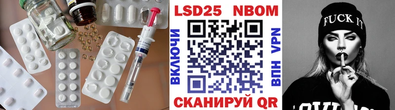площадка клад Куйбышев LSD-25 экстази ecstasy