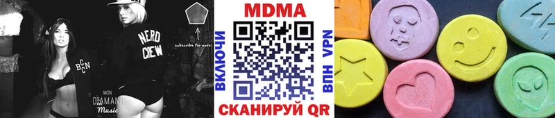 мега Куйбышев MDMA crystal