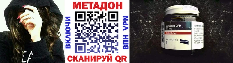 хочу   Куйбышев  Метадон кристалл 