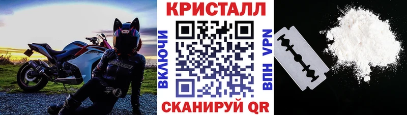 ОМГ ОМГ ТОР  Куйбышев  Метамфетамин кристалл  как найти закладки 
