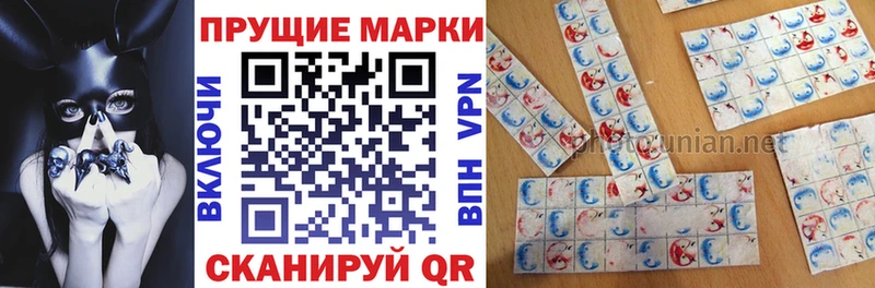 Марки NBOMe 1,5мг Куйбышев