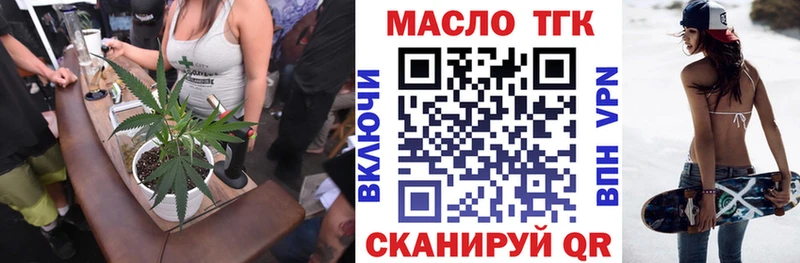ТГК жижа  Куйбышев 