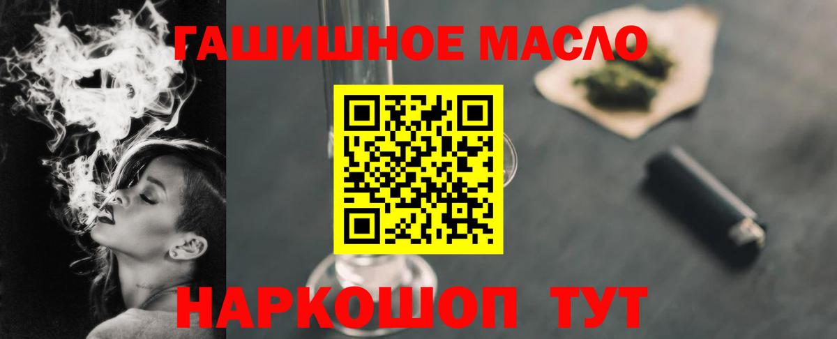 хочу наркоту  Дистиллят ТГК Wax  Вход с VPN  Куйбышев 